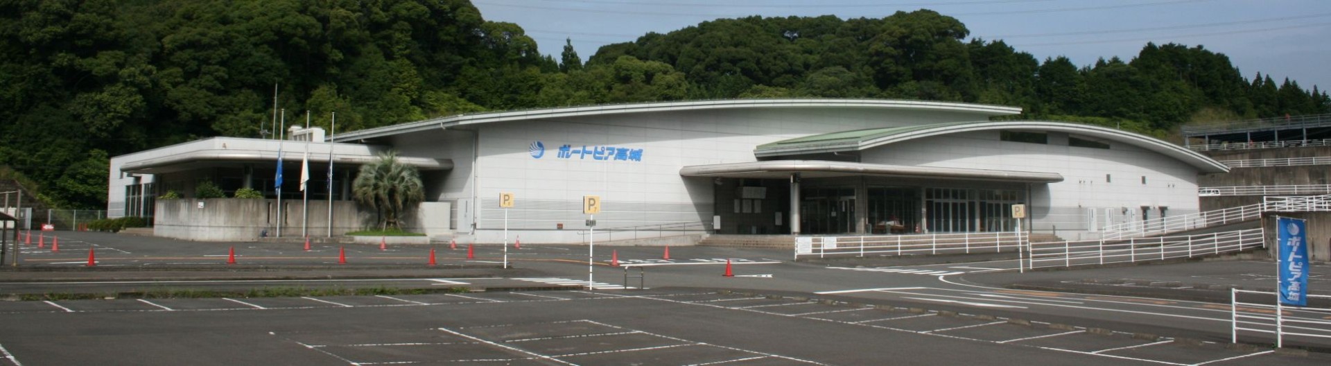 施設運営・管理業務